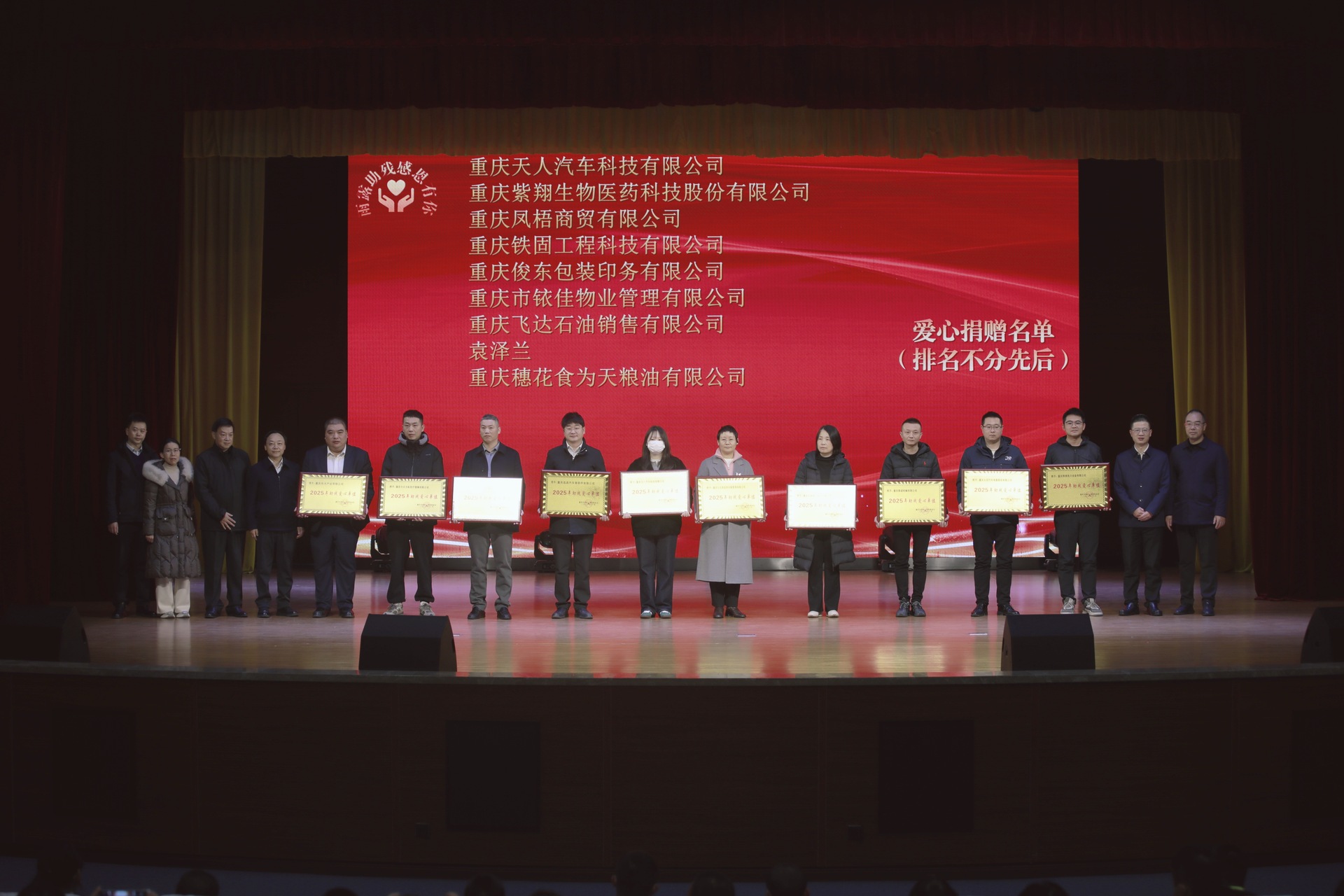 微信图片_20251224101357_113_117