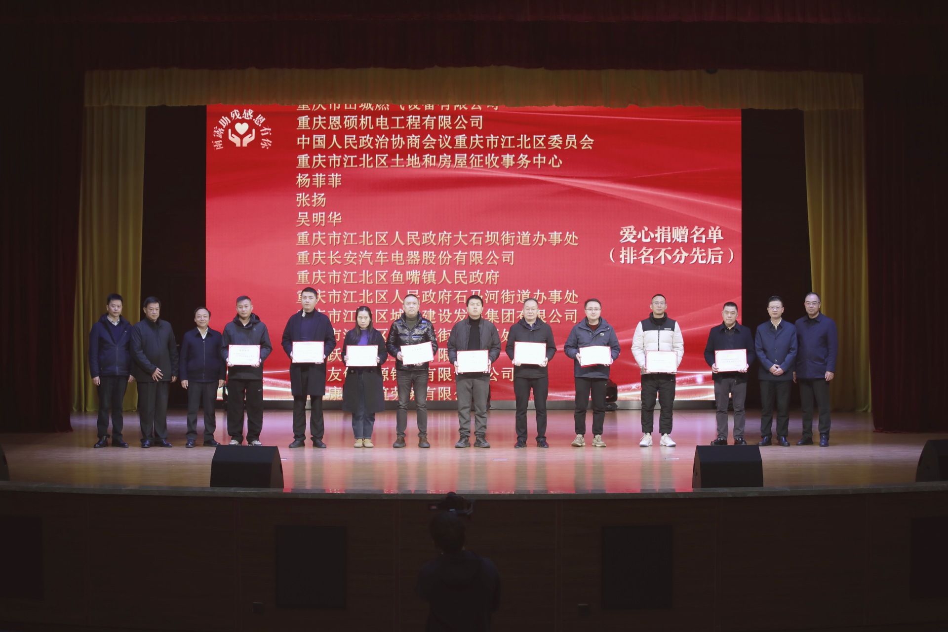 微信图片_20251224101355_111_117