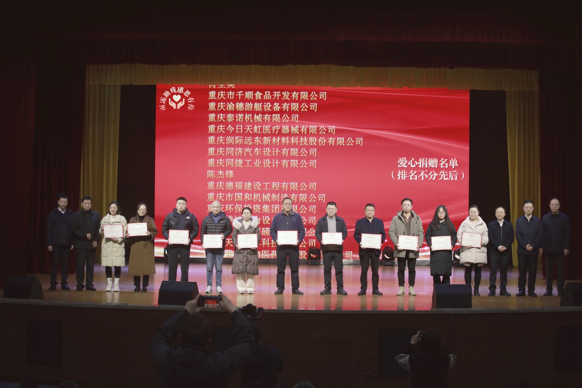 微信图片_20251224101356_112_117